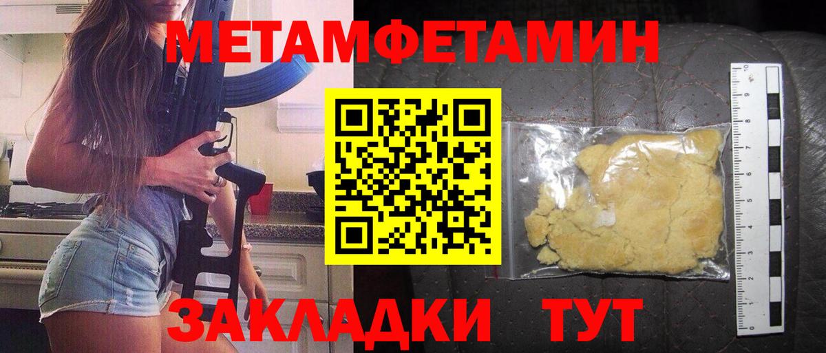 АМФ Premium Краснокаменск