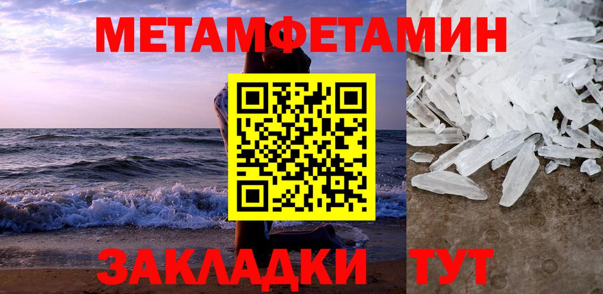Краснокаменск  АМФЕТАМИН VHQ  АМФЕТАМИН  Вход с VPN 