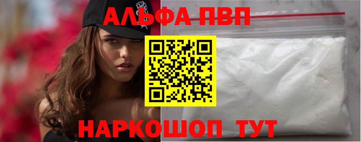 А ПВП СК КРИС Краснокаменск