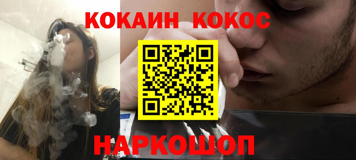 MDMA  COCAIN  Вход с VPN  Меф МЯУ МЯУ кристаллы  ГАШИШ  Краснокаменск  Каннабис  НБОМе  А ПВП СК кристаллы  Меф МЯУ МЯУ 