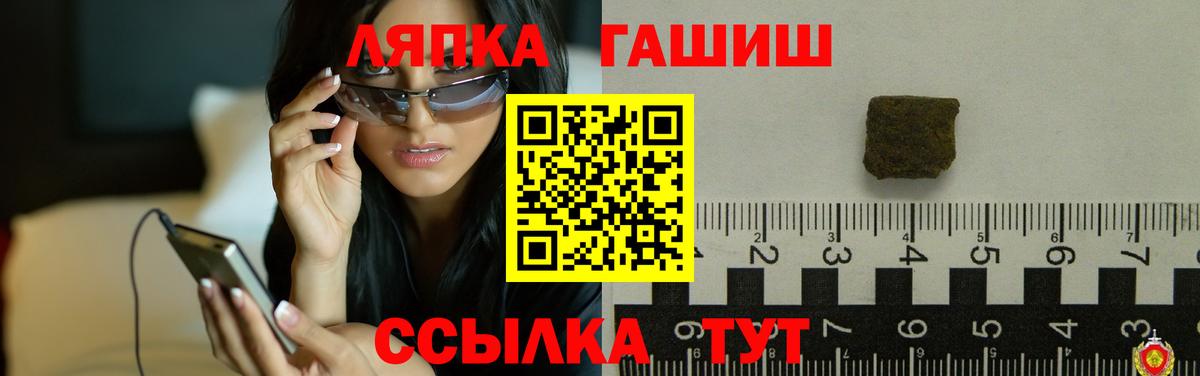 ГАШИШ индика сатива Краснокаменск