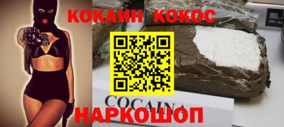 метамфетамин Кинель