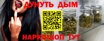 винт Канаш