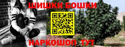 метамфетамин Кинель