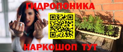 метамфетамин Кинель