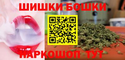 метамфетамин Кинель