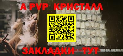 винт Канаш