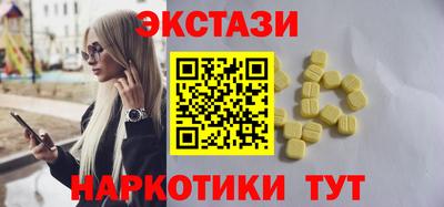 кристаллы Камышлов