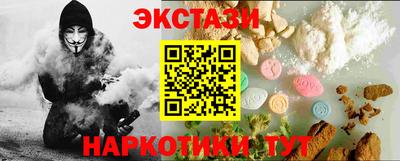 винт Канаш