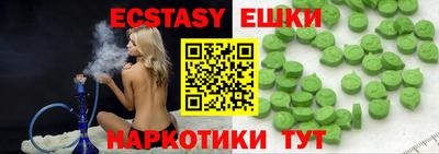 кристаллы Камышлов