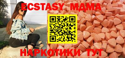 винт Канаш