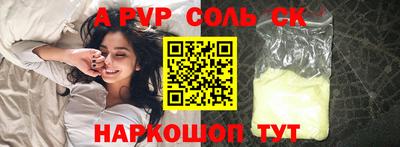 apvp Кандалакша