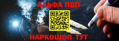 винт Канаш