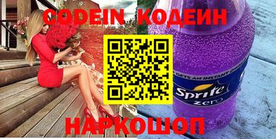 винт Канаш