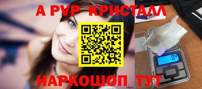 винт Канаш