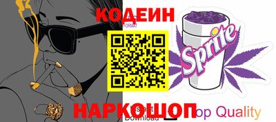 винт Канаш