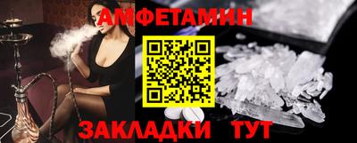 винт Канаш