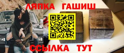 метамфетамин Кинель
