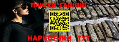 винт Канаш