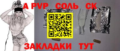 кокс Кингисепп