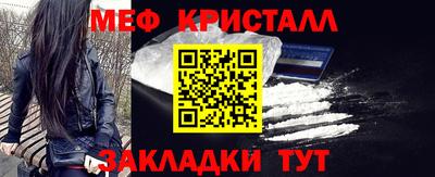 кристаллы Камышлов