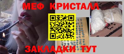винт Канаш