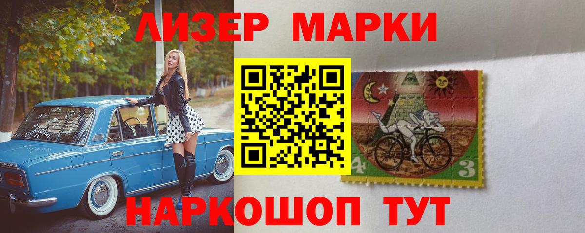 Краснокаменск  Лсд 25 экстази ecstasy  Вход с VPN 