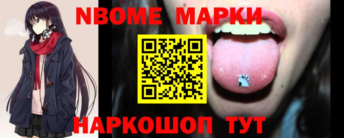 Лсд 25 экстази ecstasy Краснокаменск