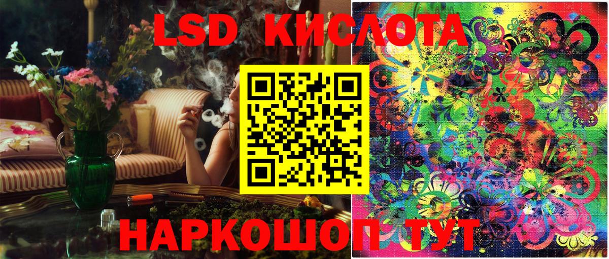 Марки 25I-NBOMe 1,5мг Краснокаменск