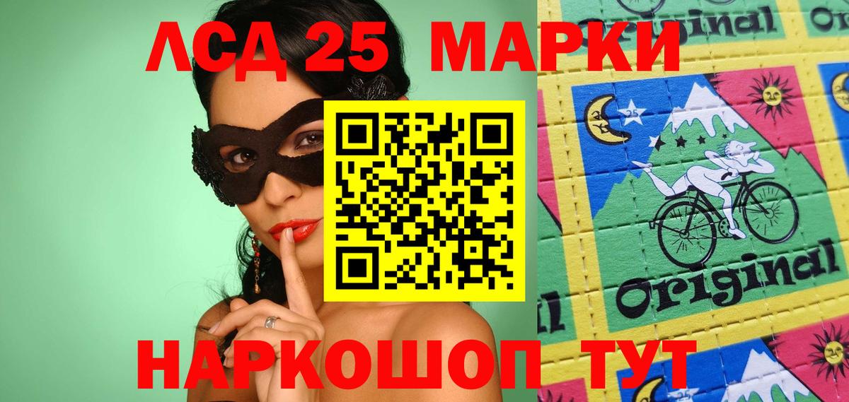 Марки N-bome 1,8мг  Вход с VPN  Краснокаменск  Марки N-bome 1,8мг 